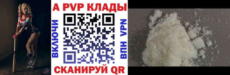Купить наркоту Павлово Кокаин  A PVP  АМФЕТАМИН  ГАШИШ 