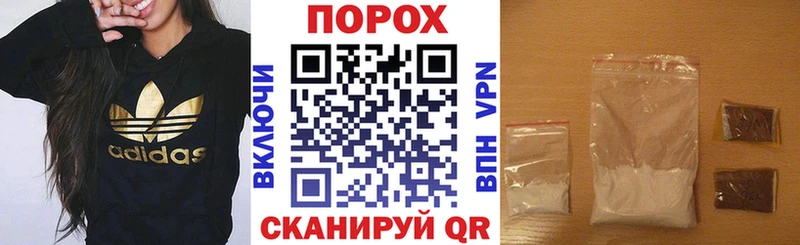 Амфетамин 97%  blacksprut онион  Павлово 