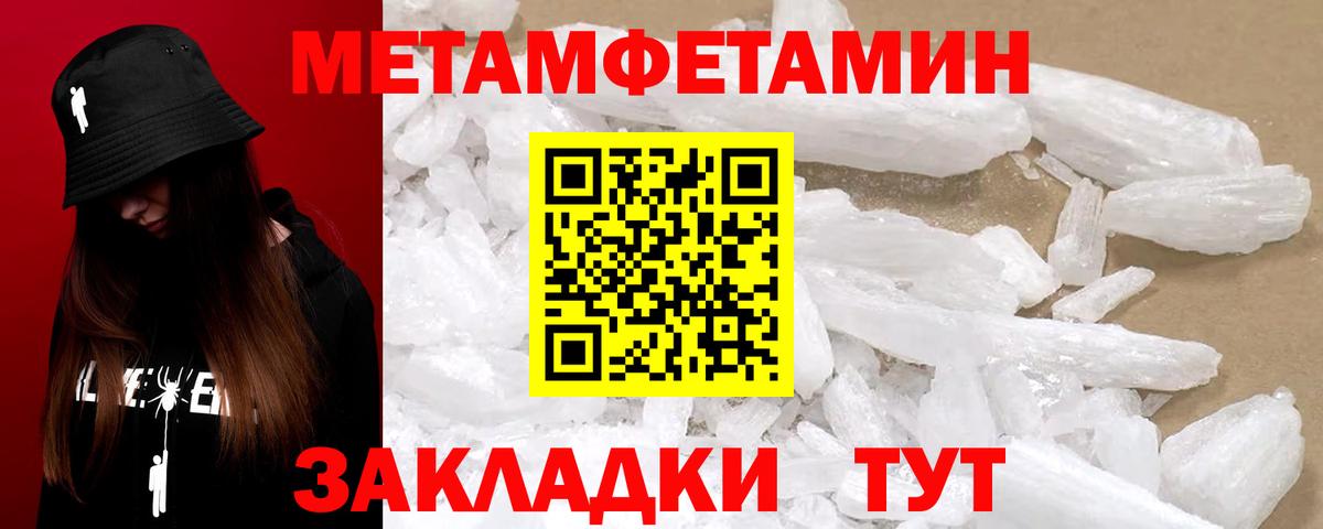 Amphetamine 97%  АМФЕТАМИН  Павлово  Вход с VPN 
