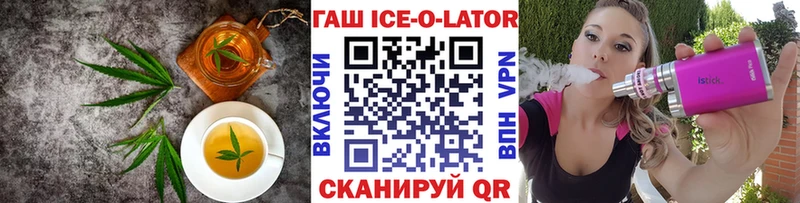 Cannafood конопля  магазин    мега ССЫЛКА  Павлово 