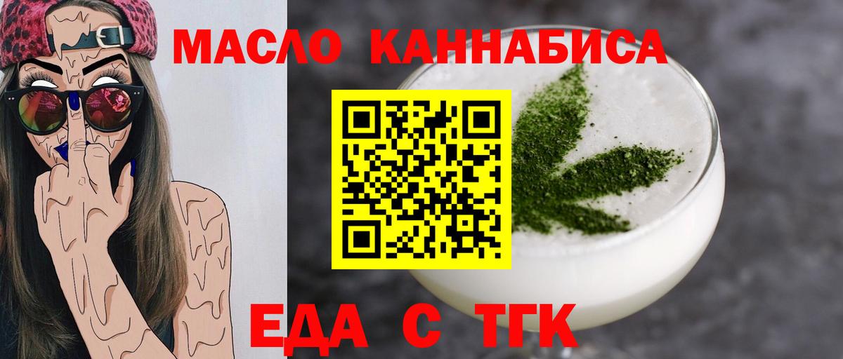 Павлово  Canna-Cookies марихуана  Вход с VPN 