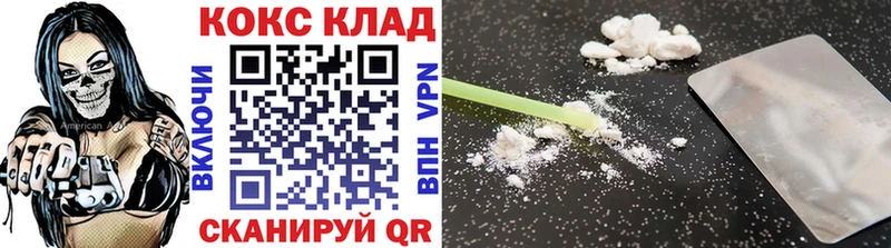 КОКАИН 98% магазин Павлово