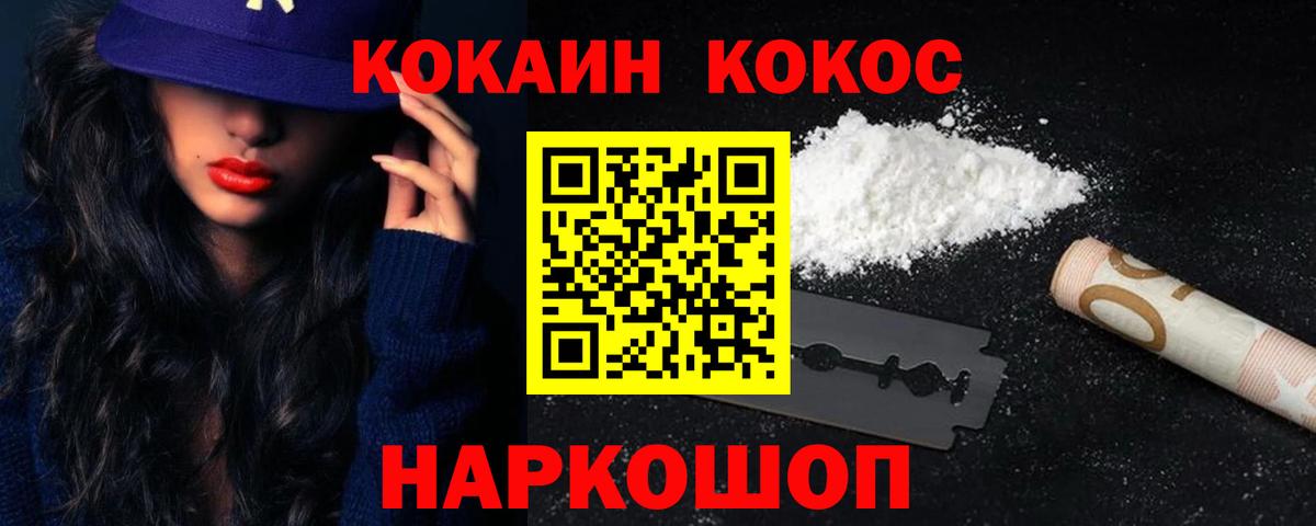 МЕФ Павлово