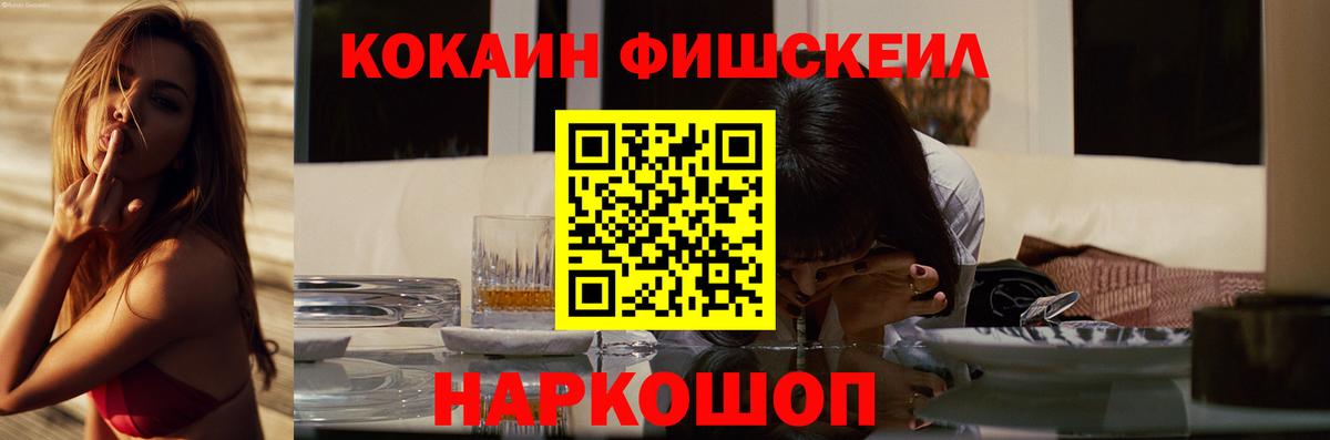 Кокаин 99%  Кокаин 99%  Павлово  Вход с VPN 