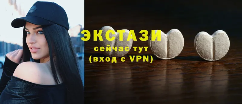 Экстази MDMA  дарнет шоп  Павлово 