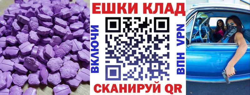 закладка  MEGA онион  Ecstasy 280 MDMA  Павлово 