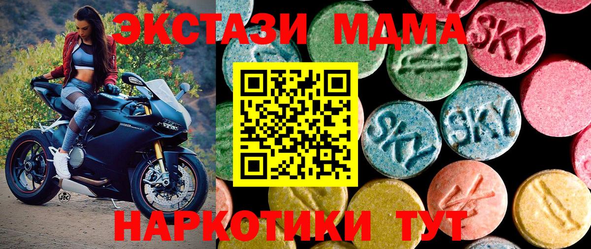 Ecstasy VHQ Павлово