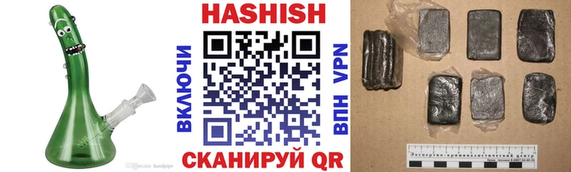 Гашиш гарик  kraken сайт  Павлово  что такое наркотик 