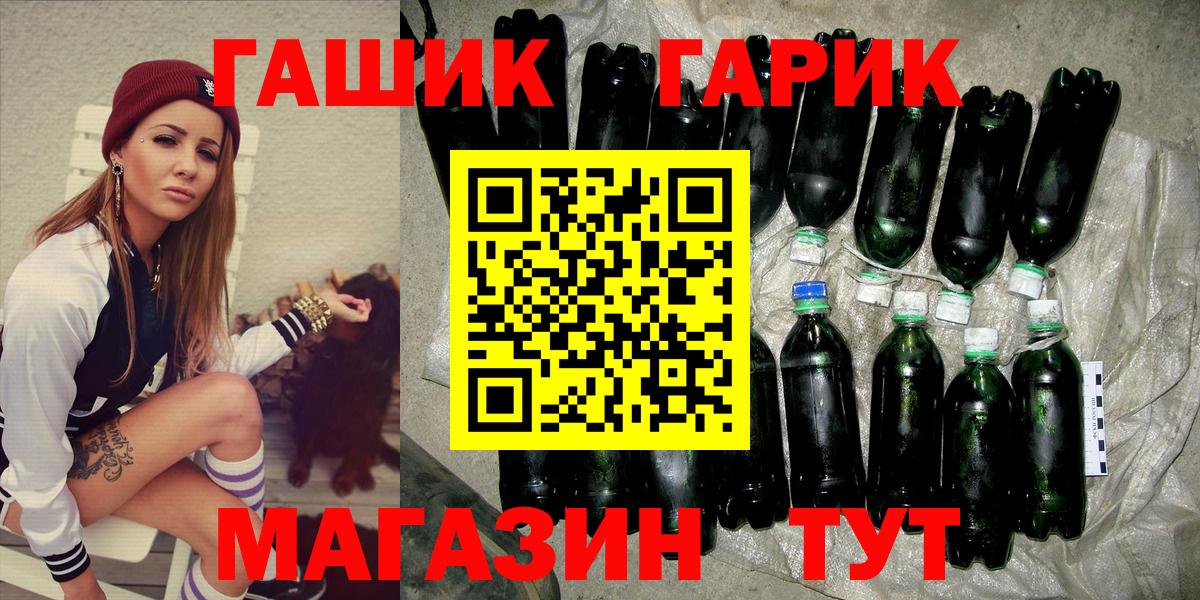 Гашиш 40% ТГК Павлово