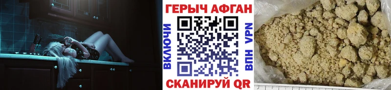 ГЕРОИН гречка  где найти наркотики  Павлово 