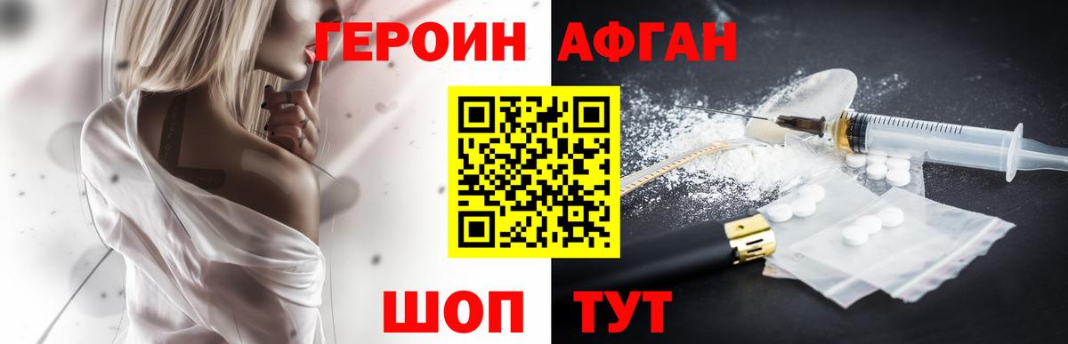Конопля  КОКАИН  Меф кристаллы  Павлово  Гашиш  Меф МЯУ МЯУ  Каннабис  Вход с VPN 