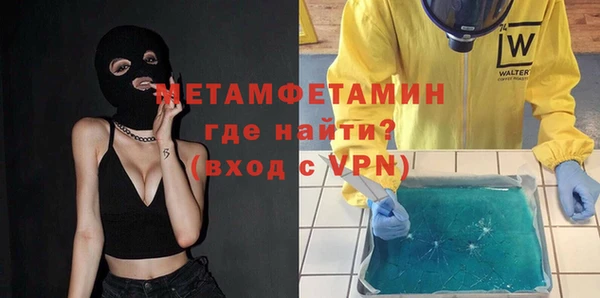 COCAINE Навашино