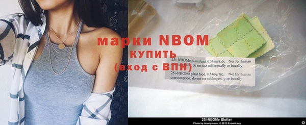 эйфоретик Михайловка