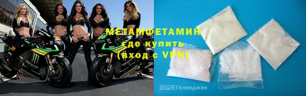 COCAINE Навашино