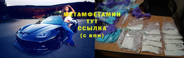 эйфоретик Михайловка