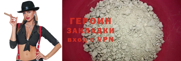 COCAINE Верхнеуральск