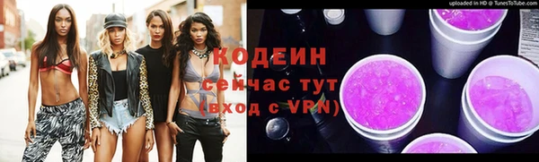 COCAINE Навашино