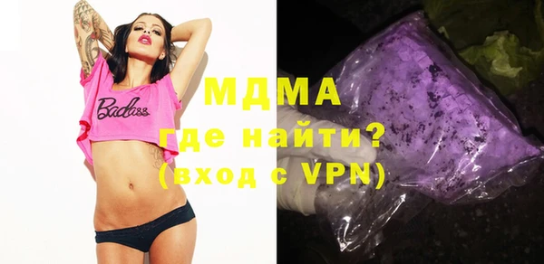 эйфоретик Михайловка