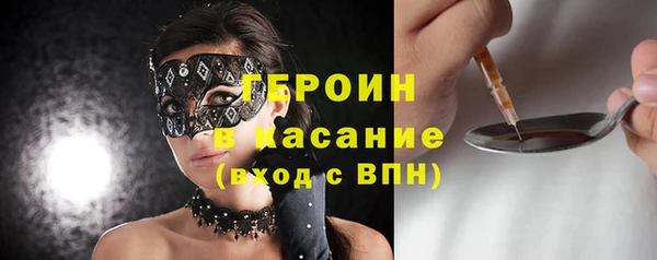 COCAINE Навашино