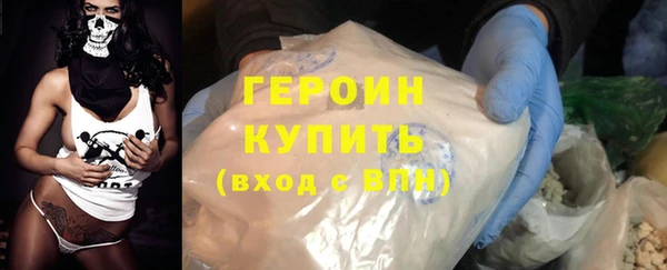COCAINE Навашино
