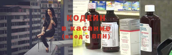 COCAINE Навашино