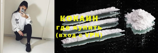 COCAINE Верхнеуральск