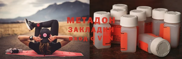 скорость mdpv Михайловск