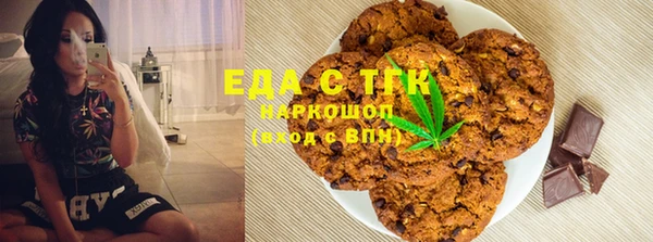 скорость mdpv Михайловск
