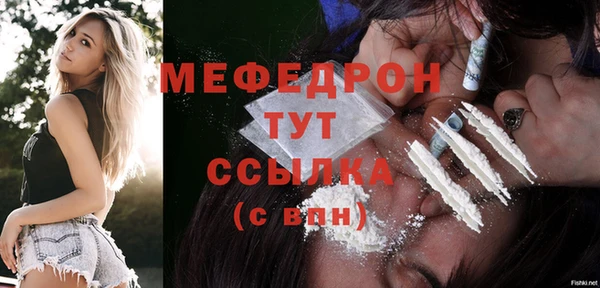 COCAINE Навашино