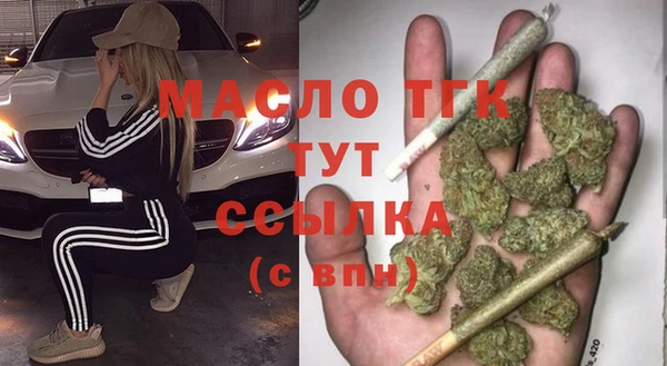 эйфоретик Михайловка
