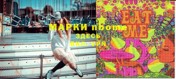 марки lsd Михайлов