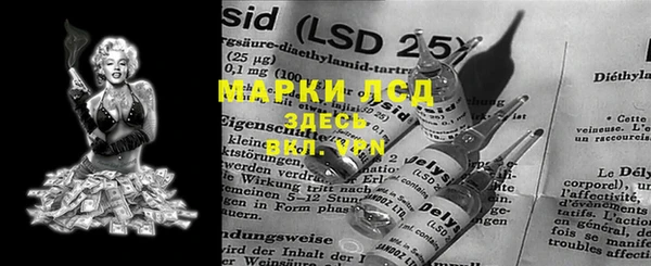 кокаин VHQ Бабаево