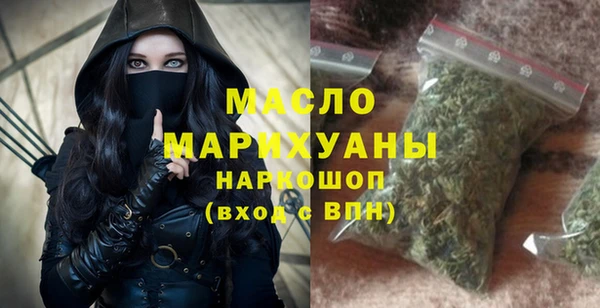 эйфоретик Михайловка