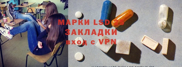 эйфоретик Михайловка