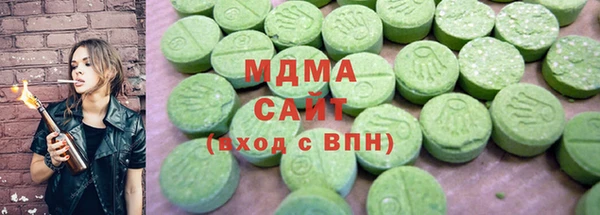 эйфоретик Михайловка