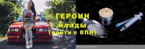 скорость mdpv Михайловск