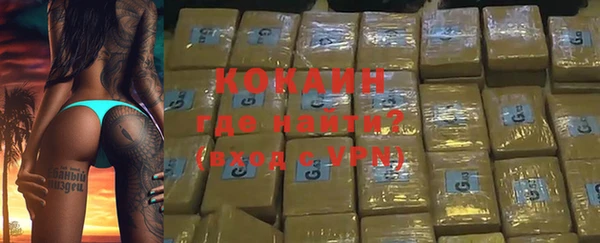 COCAINE Верхнеуральск