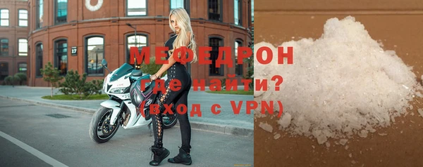 COCAINE Навашино