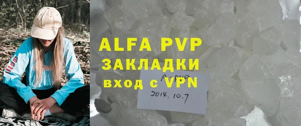 прущая мука Наволоки