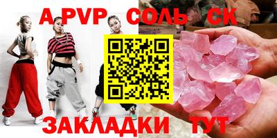 СК Кимры