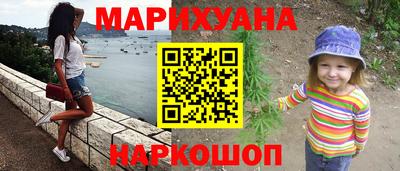мяу мяу кристалл Кингисепп