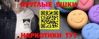 мяу мяу кристалл Кингисепп