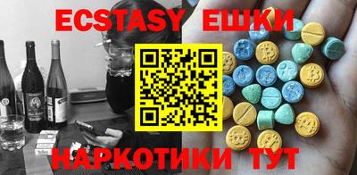 прущие крисы Абакан