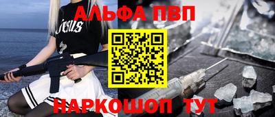 a pvp Кинель