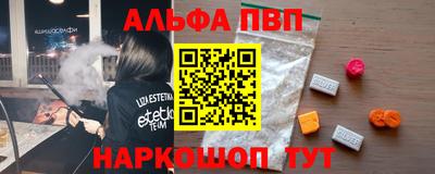мяу мяу кристалл Кингисепп