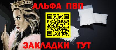мяу мяу кристалл Кингисепп