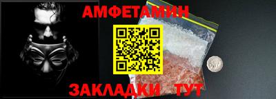 мяу мяу кристалл Кингисепп