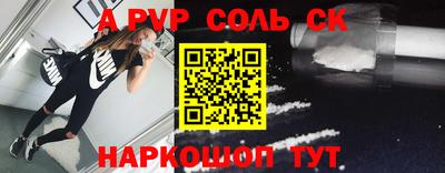 мяу мяу кристалл Кингисепп