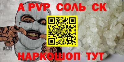 a pvp Кинель