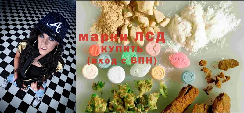 ЛСД экстази ecstasy  продажа наркотиков  Павлово 